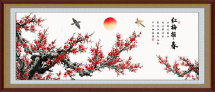 国画梅花