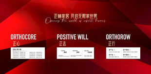 企业文化