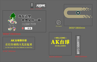 桌球