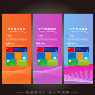 医疗易拉宝  
