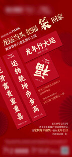 喜庆红色新年红包样式展示