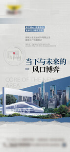 未来科技城市建筑效果图