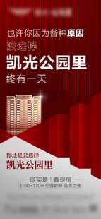 鄂光公园里的品质住宅