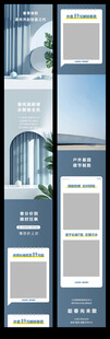 现代简约风公众号推文模版