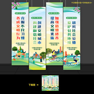 文明乡村