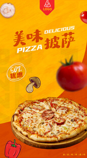 披萨海报