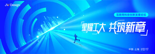 科技风人工智能背景图