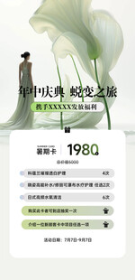 美容