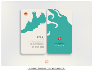 创意名片设计