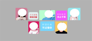 多彩聊天头像图标集合
