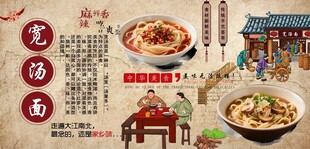 宽汤面背景墙