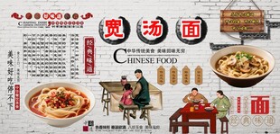 宽汤面背景墙