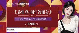门票