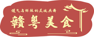 简约蓝色图标设计素材