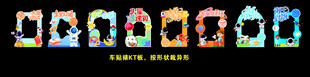 星际遨游
