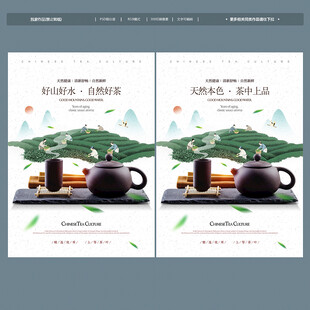 茶道
