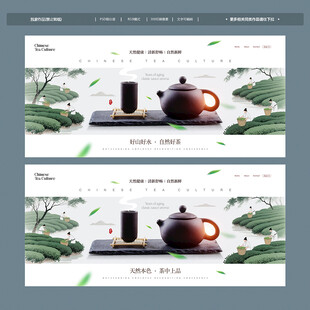 茶叶