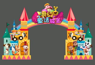 儿童乐园门头