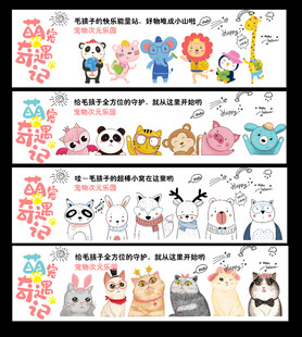 宠物店灯箱