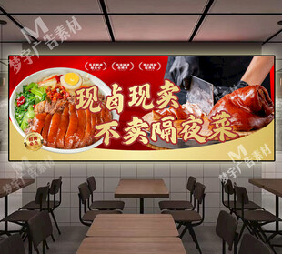 猪脚饭