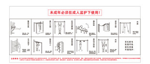 健身器材使用说明