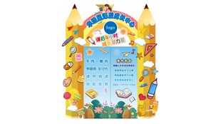 幼儿园包门
