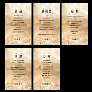 疗愈海报