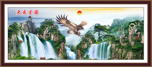 大展宏图