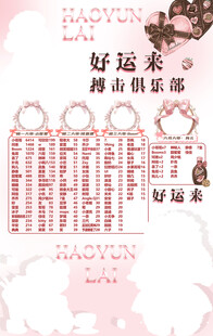 冠名海报设计