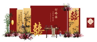 订婚宴美陈