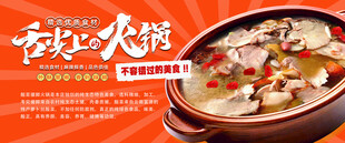 马关脆皮猪脚  