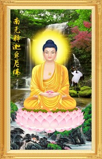 阿弥陀佛 