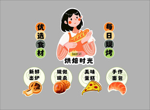 秋日惬意零食时光