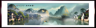 山水风景画