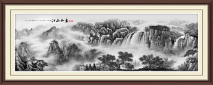 水墨山水画