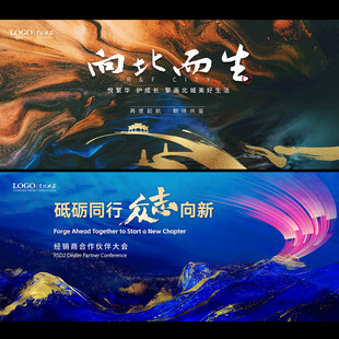销售会