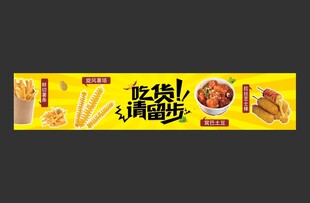 吃货请留步