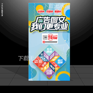 广告公司招牌
