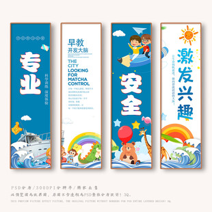 早教