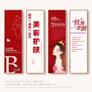 整形