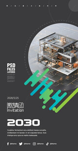 未来建筑概念展示