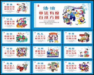 核心价值观