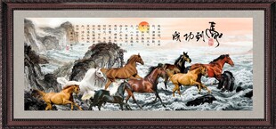 马到成功