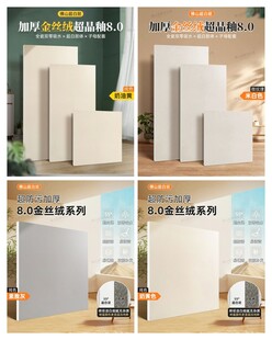 瓷砖SKU模板