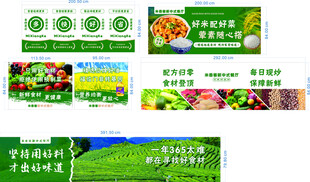 菜品