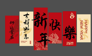 网红打卡墙 