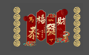 网红打卡墙 