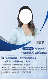 女性求职