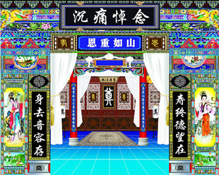 葬礼背景