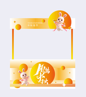 清新风格月亮展板售卖亭